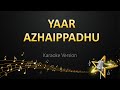 Yaar Azhaippadhu - Ghibran (Karaoke Version)