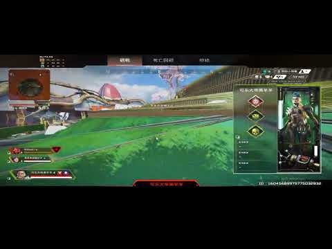 Apex Legends 2023 09 02  Team up with cheaters