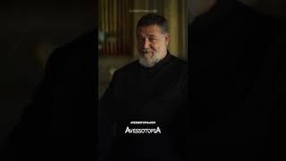 avessotopia.com | Filme 