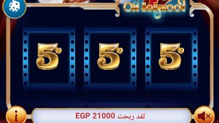 أنا اللي سائق عريني😎#melbet🔥