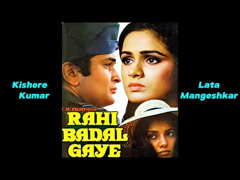 Ek Baat Dil Mein Aayi Hai | Kishore_Lata | Rahi Badal Gaye (1985) | R.D Burman | Gulshan Bawra