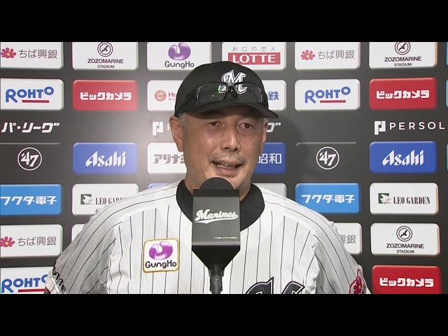8月22日 千葉ロッテマリーンズ・吉井理人監督 試合後インタビュー