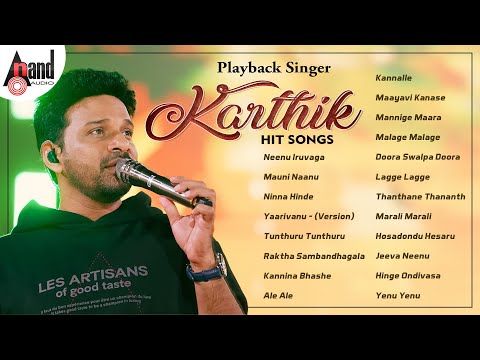 Playback Singer Karthik Hit Songs | Audio Jukebox | Kannada Selected Songs | #anandaudiokannada