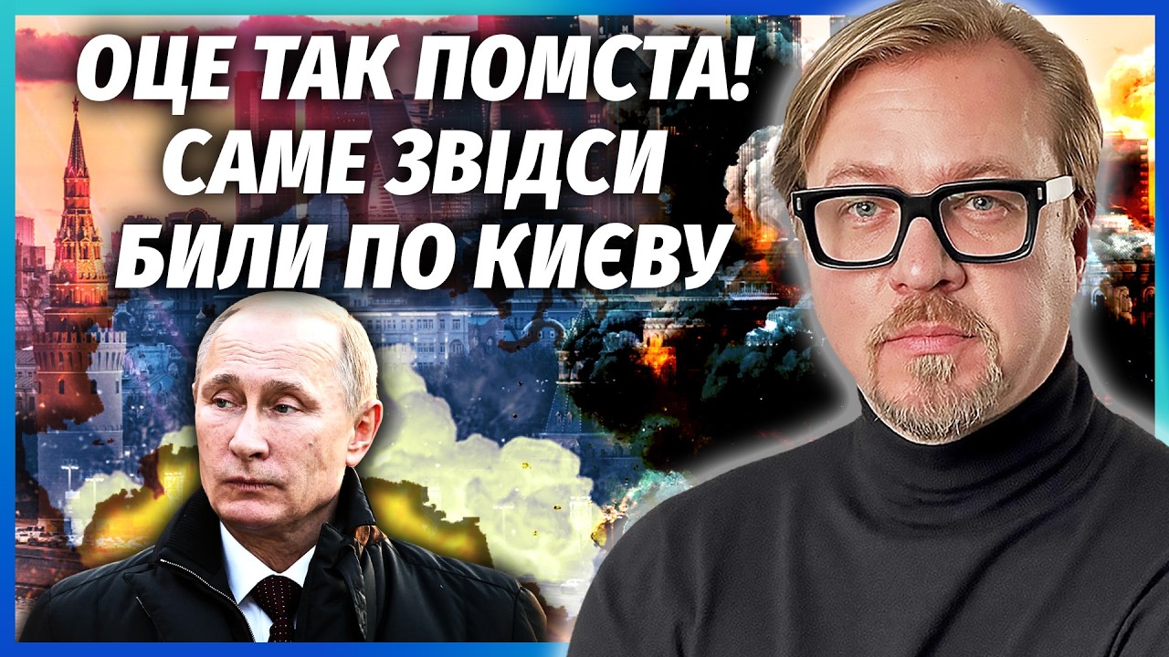 ⚡️ЕКСТРЕНО! УДАР ПО ПУСКОВИХ БАЛІСТИКИ В РФ. Новий замах ПІСЛЯ ГЕНЕРАЛА. Під