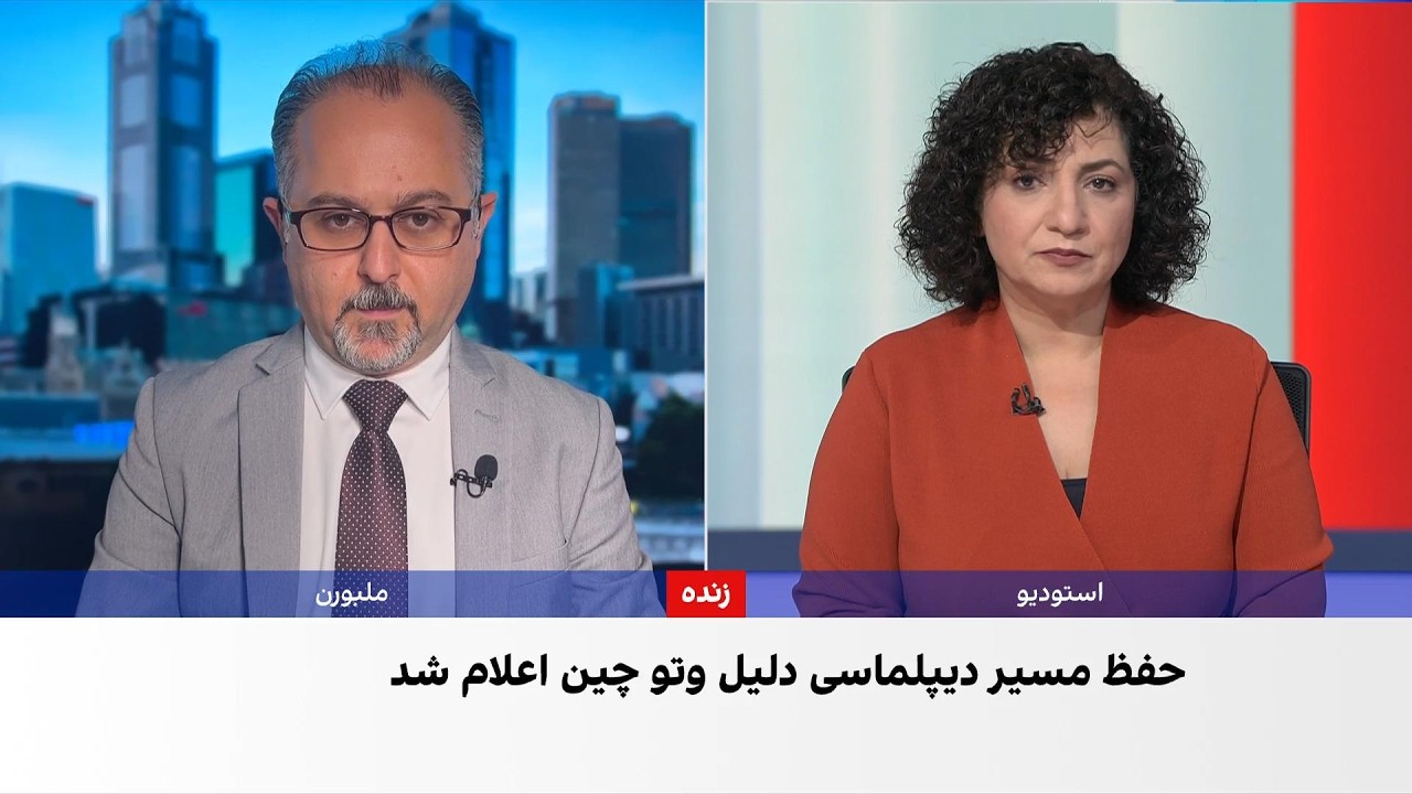 چین وتوی قطعنامه تحریم‌های جمهوری اسلامی را تلاشی برای حفظ مسیر دیپلماسی خو?