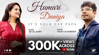 Hamari Duniya  Father’s Birthday Song  Latest Bi