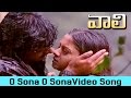O Sona O Sona Video Song Vaali Telugu Movie Ajith Kumar Simran Jyothika