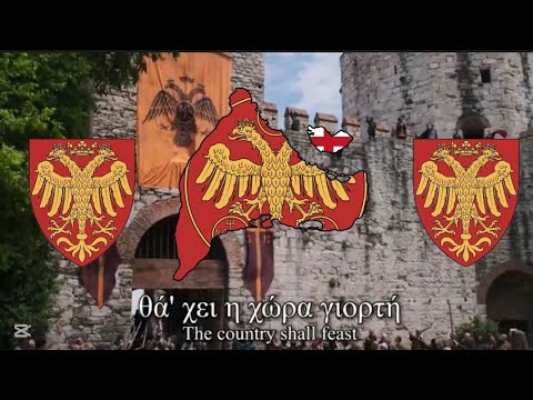 You will come as a Lighting-Greek song about the fall of Constantinople 
