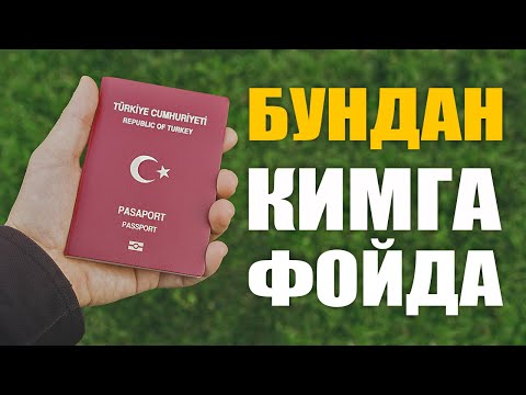 АСЛИДА ФУКАРОЛИК НЕЧА ПУЛГА СОТИЛАДИ? УЗБЕК ТИЛИДА / QIZIQARLI DUNYO