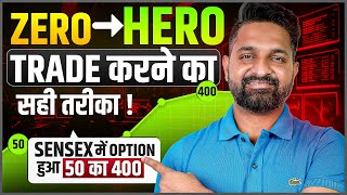Zero To Hero Trade Karne Ka Sahi Tareeka | Sensex Option Trading | Theta Gainers