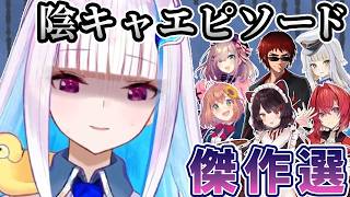 【笑ってはいけない】リゼ様の陰キャエピソード傑作選！@nijikiri0615 【にじさんじ切り抜き／リゼ・ヘルエスタ／戌亥とこ／アンジュ・カトリーナ／天開司／鈴原るる／本間ひまわり／栞葉るり】