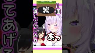【猫又おかゆさん切り抜き】大神ミオと猫又おかゆの深夜テンショントーク