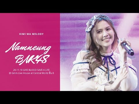20.11.18  #NamneungBNK48  #BNK48 Kimi wa Melody - GIVE BLOOD SAVE A LIFE