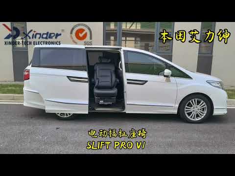 Honda Elysion SLIFT PRO V1