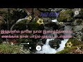 Keladi Kanmani Song WhatsApp Status Nice Line