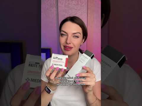 Beauty-Box 1 Medi-Peel Ukraine
