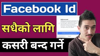 How To Delete Facebook Account Permanently 2022 In Nepal ||Facebook Account Kasari Delete Garne