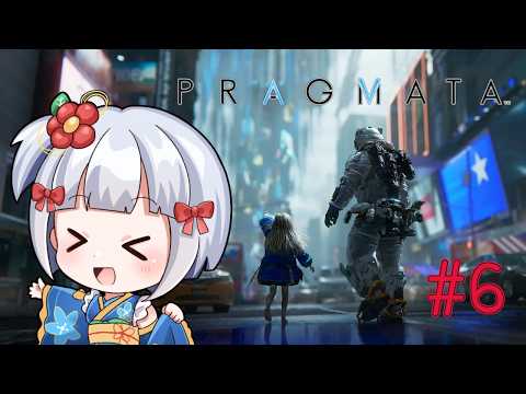 【PRAGMATA】#6 隠されたチャンバーに潜入するよ！【プラグマタ】