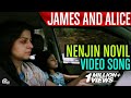 James And Alice Nenjin Novil Song Video Prithviraj Sukumaran Vedhika Sujith Vaassudev