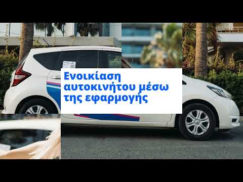 RideNow - carsharing