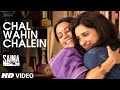 Saina: Chal Wahin Chalein | Shreya Ghoshal | Amaal Mallik | Parineeti Chopra | Manoj Muntashir