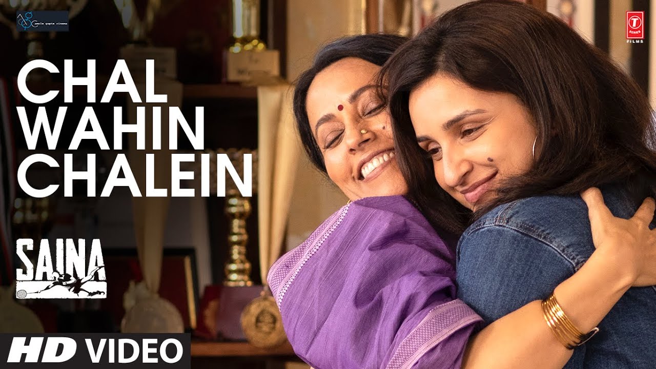 Chal Wahin Chalein चल वहीं चलें Lyrics in Hind