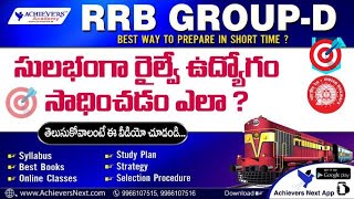 RRB Group D Online Coaching in Telugu | RRB Group D Online Classes in Telugu 2021