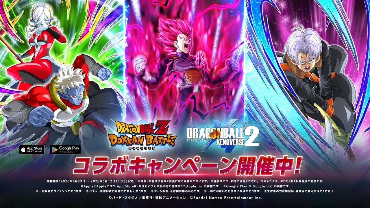 REOページ　ドラゴンボールドッカンバトル超巨大タペストリー ドラゴンボールZ ドッカンバトル | バンダイナムコ