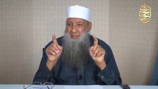 صورة مقطع مؤثر | لا إله إلا الله منهج حياة  | للشيخ الحويني