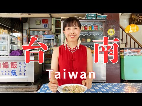 知名日籍創作者 Kao in Asia 深度遊台南:慢活百年老屋,品嚐隱藏版在地美味 知名日籍創作者 Kao in Asia 深度遊台南:慢活百年老屋,品嚐隱藏版在地美味
