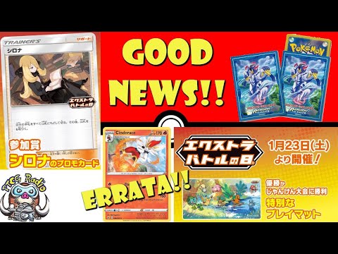 Cinderace Just got Nerfed! (Official Errata), Cynthia Reprint & New Merch! (Pokémon TCG News)