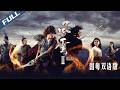 國 粵語 風雲Ⅱ The Storm Warriors 經典玄幻武俠 聶風步驚雲再戰絕無神 中英字�