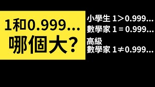 Re: [閒聊] 數學系請進