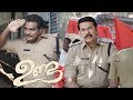 എന്താ സാറെ ചിരിക്കണേ Mammootty Ranjith Dileesh Pothan Unda Comed