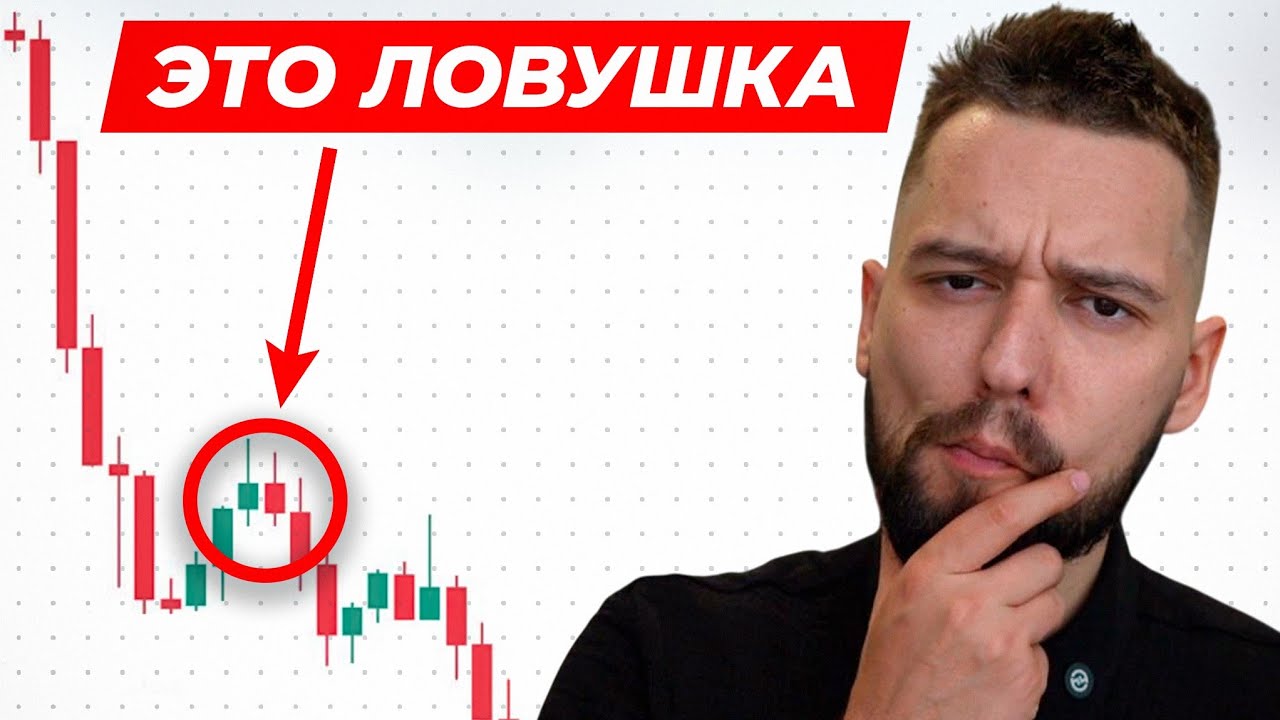 Июль будет КРАСНЫМ! Почему я ШОРТ?