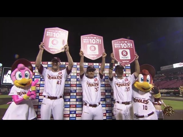 イーグルス・島内選手・銀次選手・ハーマン投手ヒーローインタビュー 2018/7/4 E-H