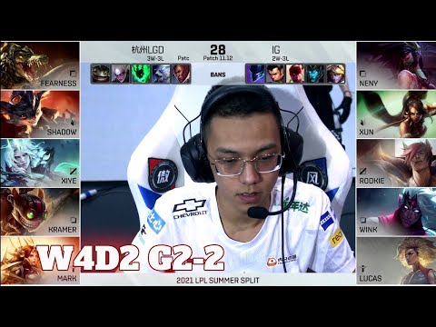 IG vs LGD - Game 2 | Week 4 Day 2 LPL Summer 2021 | Invictus Gaming vs LGD Gaming G2