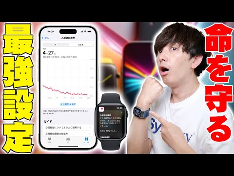 Apple Watchの研究: 心房細動の証拠