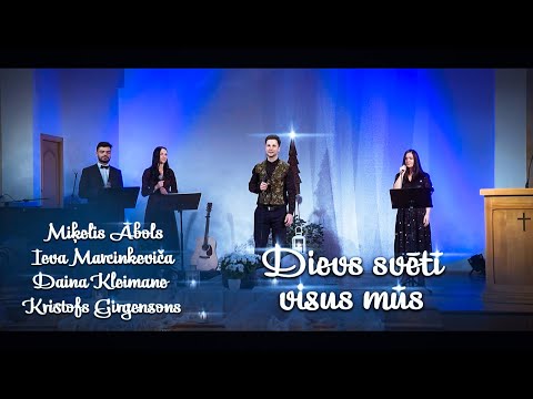 MIĶELIS ĀBOLS ar ansambli - DIEVS SVĒTĪ VISUS MŪS