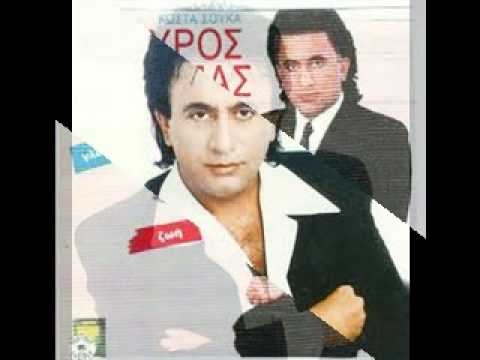 ΖΟΥΜΠΑΣ ΣΤΑΥΡΟΣ - ΔΕΝ Μ'ΑΦΗΝΕΙ Η ΘΥΜΗΣΗ ΤΗΣ