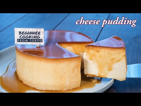 濃厚チーズプリン☆イタリアンプリンの作り方☆How to make cheese pudding (Italian pudding)