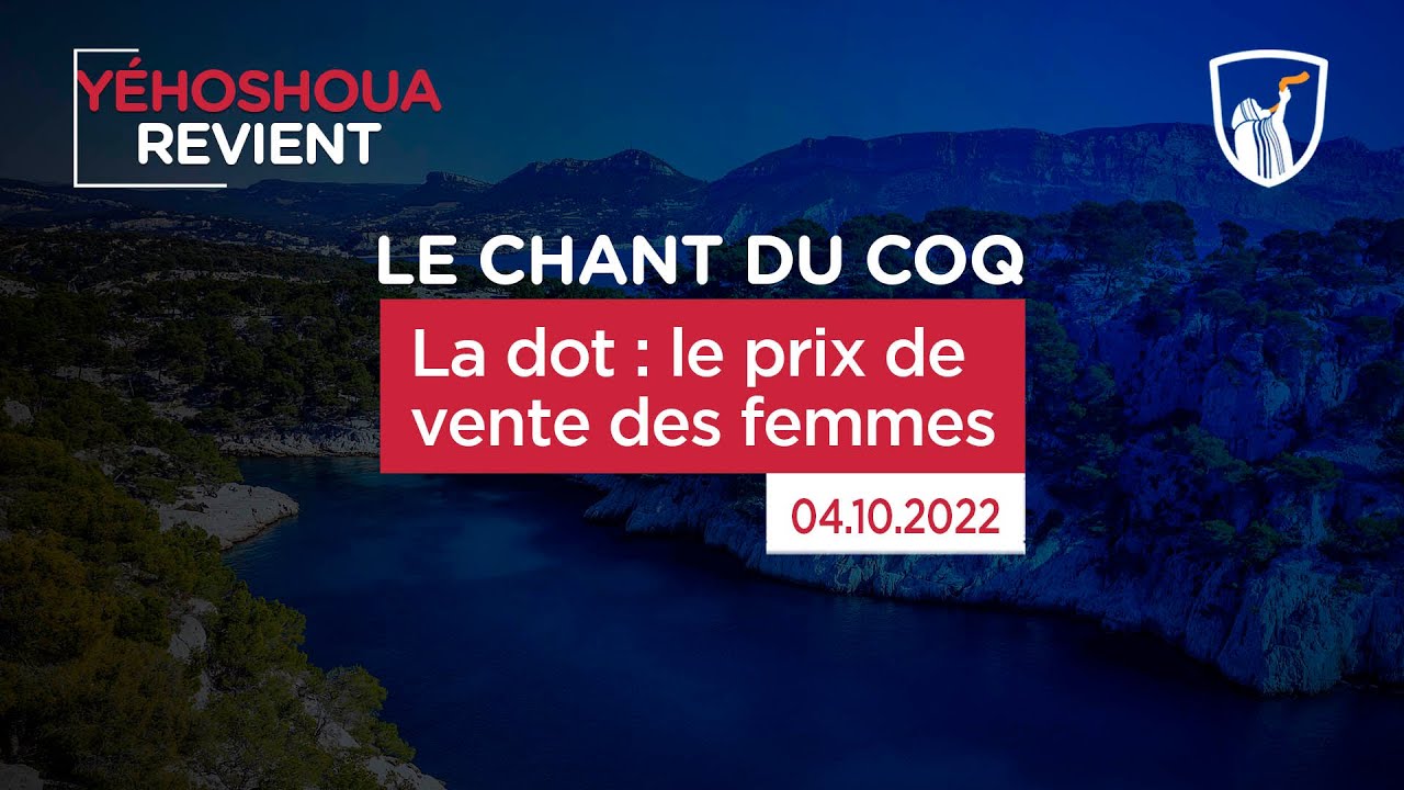 Thumbnail of video: La dot : le prix de vente des femmes