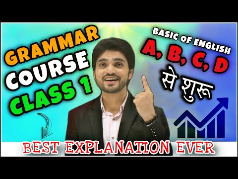 Basics Of English | English Grammar Course | Best Explanation | Tense/Full Course/Competitive Exams
