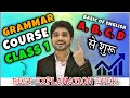 Basics Of English English Grammar Course Best Explanation Tense Full Course Competitive Exams