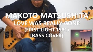 松下誠 Makoto Matsushita - Love Was Really Gone【Bass Cover】
