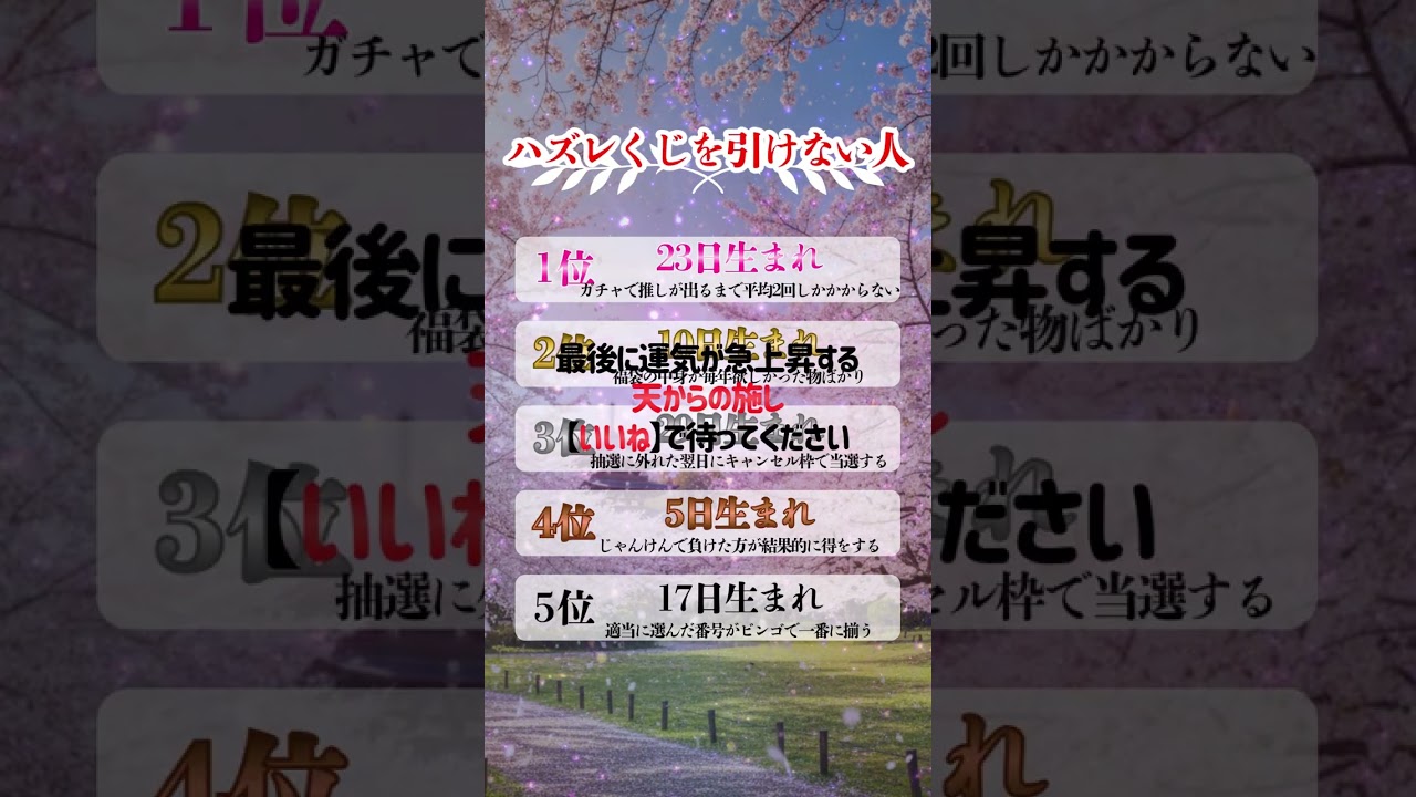 空気を読まずに正解出す人