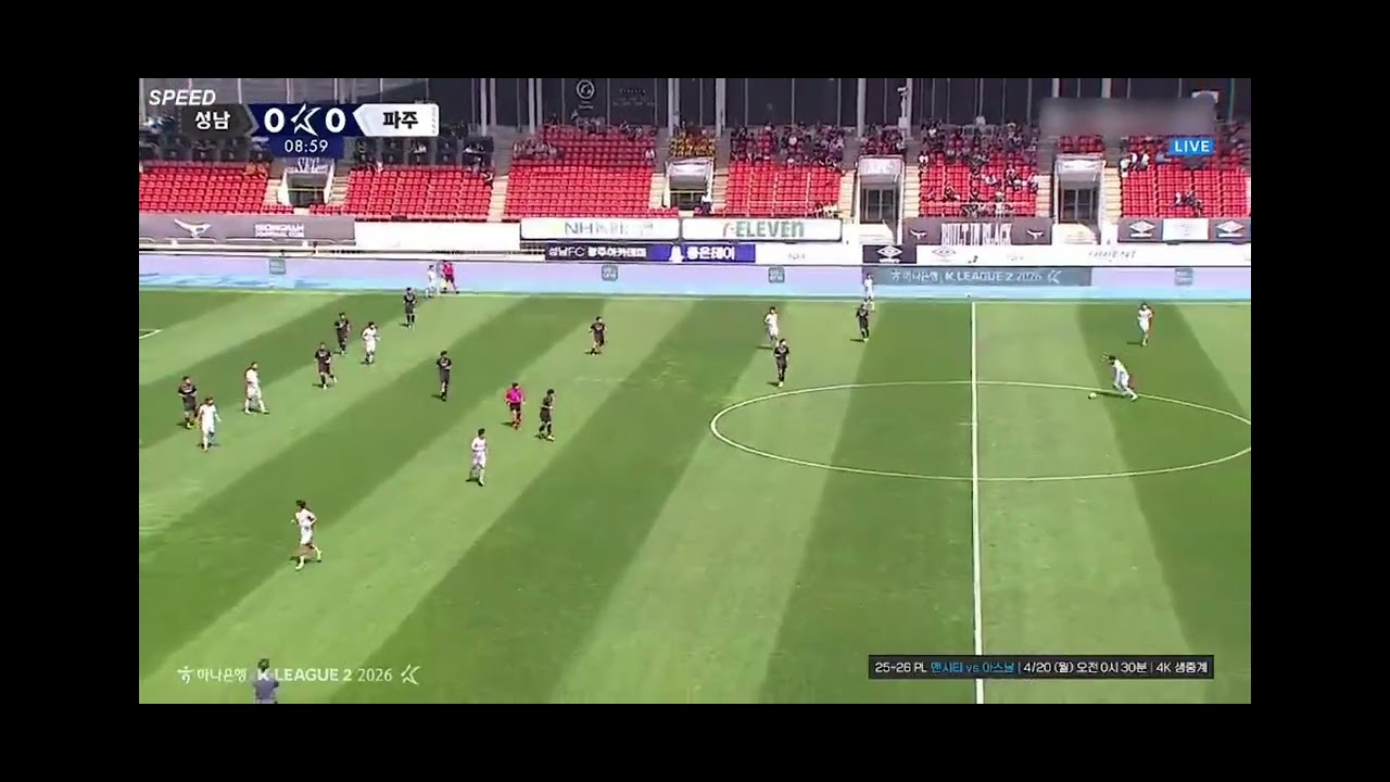 2026 프로축구 K리그2 8R [성남 vs 파주] 패배를 설욕하는 승부 킥오프