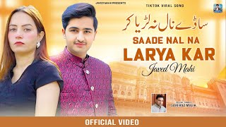 Download lagu Sade Naal Na Larya Kar | Javed Mahi | New Punjabi Song   2025 Javed Mahi  mp3
