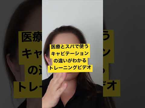 水トンネル内のプロペラによって実験的に発生するキャビテーション。