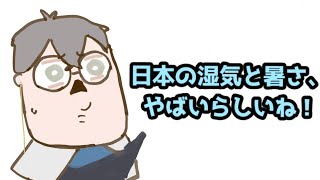 日本に行きたいアイク・イーヴランドとやさしい世界【にじさんじEN】【手書き切り抜き】